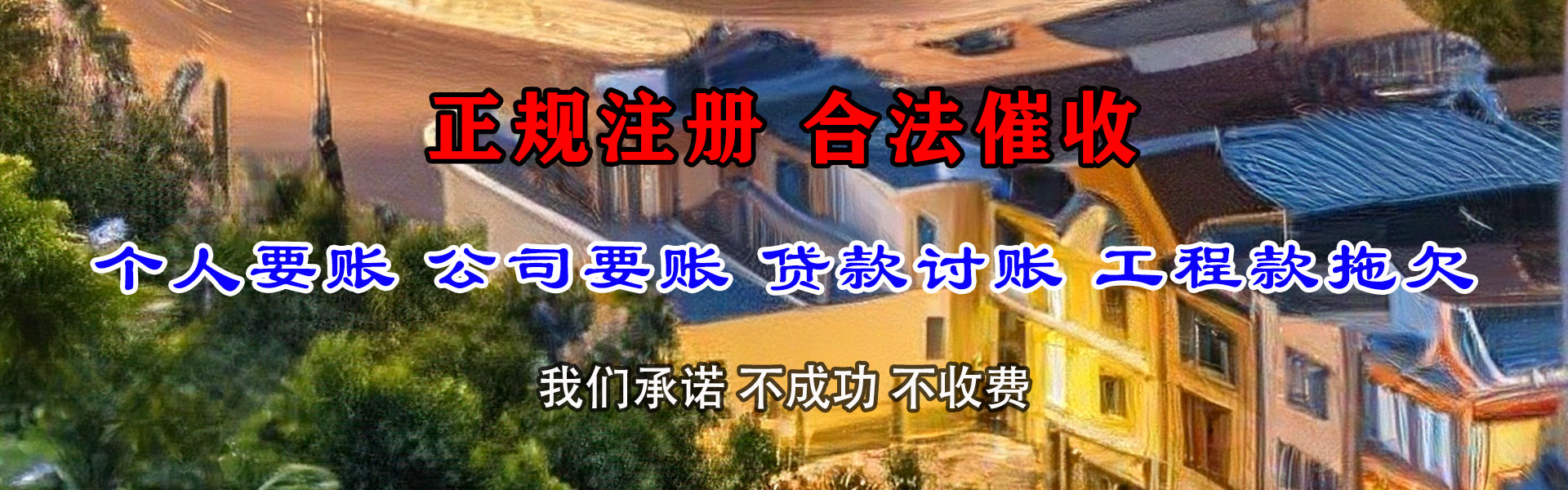 平原追数公司